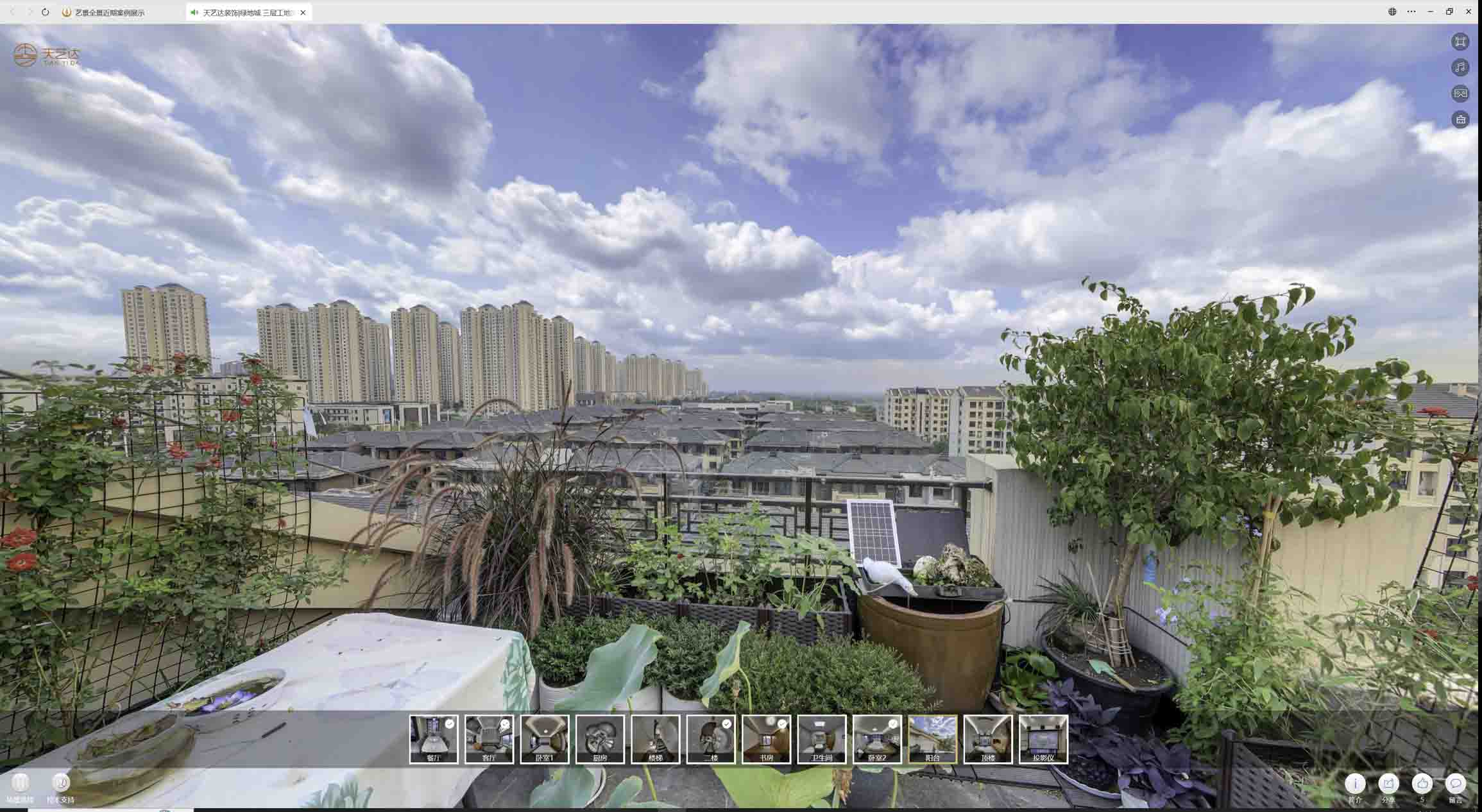 莱阳喻德江陶瓷馆